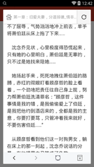 搜索引擎营销的实现方法有什么